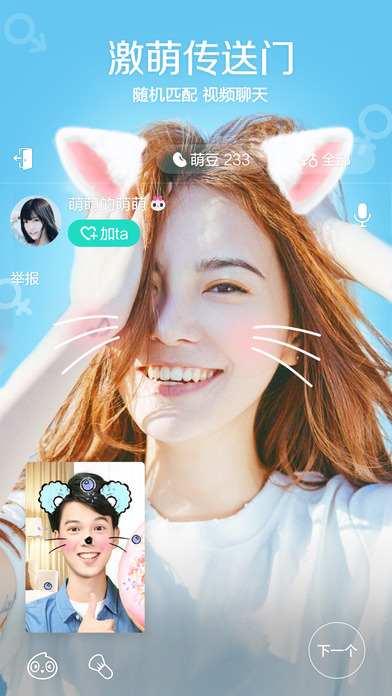 ���������app���°�(�̲�����ͬ��)����v2.3.8 �ٷ���
