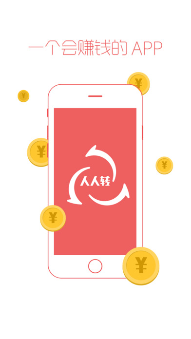 ����ת����(΢ת��)app����v1.1.0 ��׿��