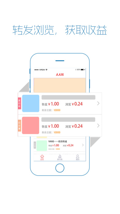 ����ת����(΢ת��)app����v1.1.0 ��׿��