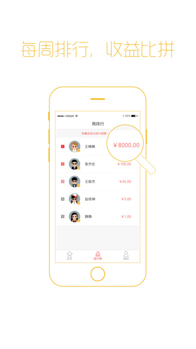 ����ת����(΢ת��)app����v1.1.0 ��׿��
