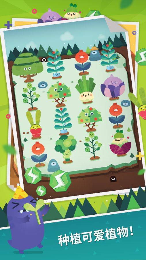 PocketPlants(�ڴ�ֲ���ڹ��ƽ������)v2.0.6 ��׿��