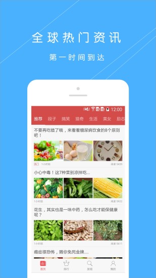 ΢ת��app���ذ�װv1.0.18 ��׿��