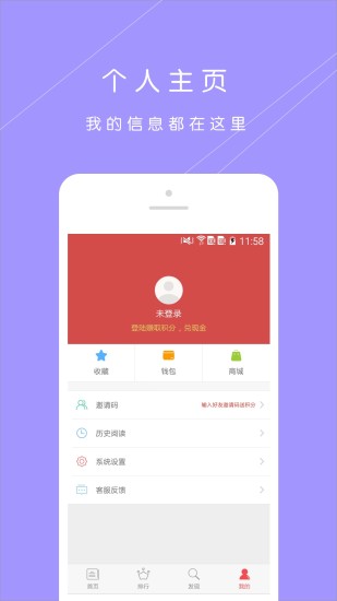 ΢ת��app���ذ�װv1.0.18 ��׿��
