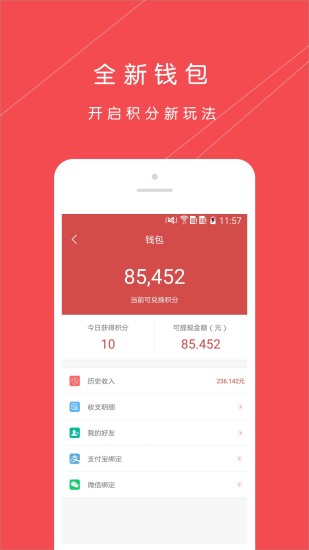 ΢ת��app���ذ�װv1.0.18 ��׿��