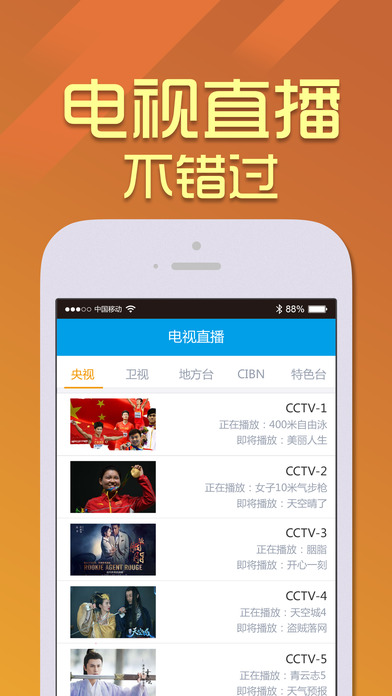 Ӱ��ƻ�����������ص�ַv2.0.5 �ٷ���