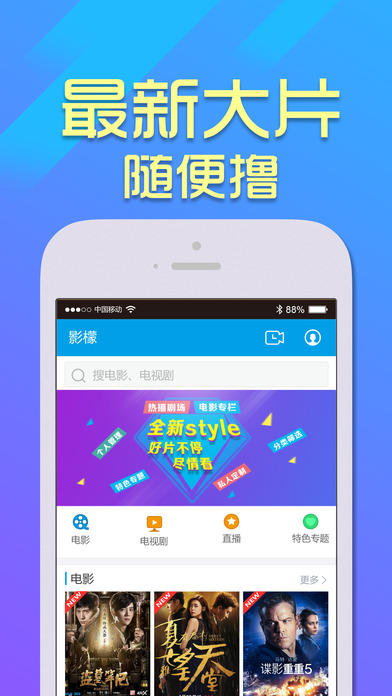 Ӱ��ƻ�����������ص�ַv2.0.5 �ٷ���