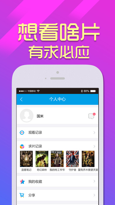 Ӱ��ƻ�����������ص�ַv2.0.5 �ٷ���