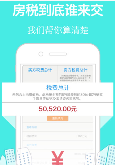 ���ùܼң����Ŵ����Ǯ(�����Ŵ��ܼ�app�ٷ�����)v1.2 �ֻ���