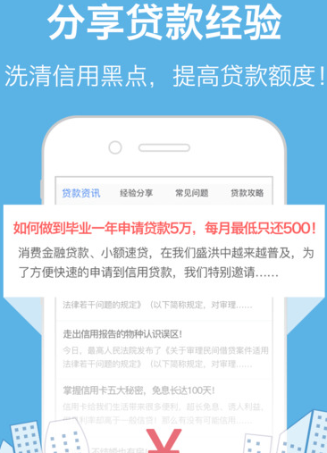���ùܼң����Ŵ����Ǯ(�����Ŵ��ܼ�app�ٷ�����)v1.2 �ֻ���