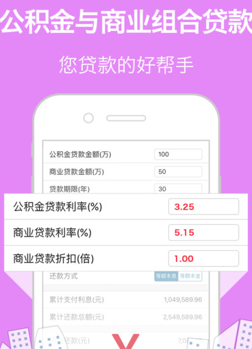 ���ùܼң����Ŵ����Ǯ(�����Ŵ��ܼ�app�ٷ�����)v1.2 �ֻ���