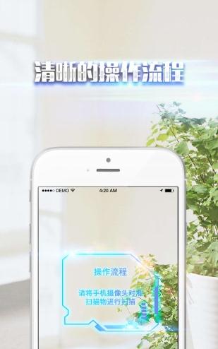 ����ֱ��app���°�����v1.0.4 �ٷ���