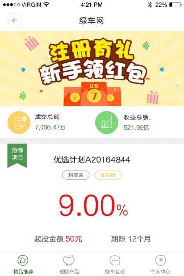 �̳�΢���ٷ�����v1.0 ��׿��