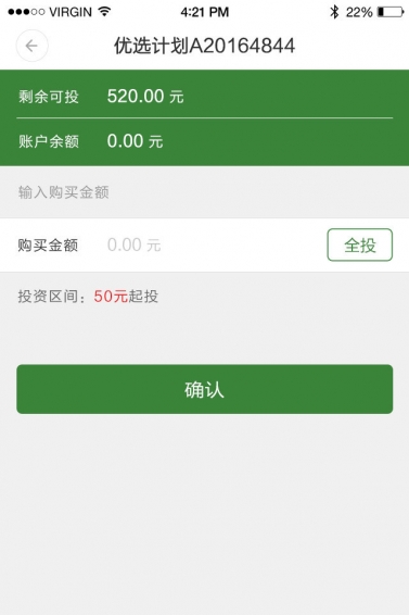 �̳�΢���ٷ�����v1.0 ��׿��