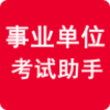 ��ҵ��λ��������app�ٷ�����v1.1.5 �ֻ���