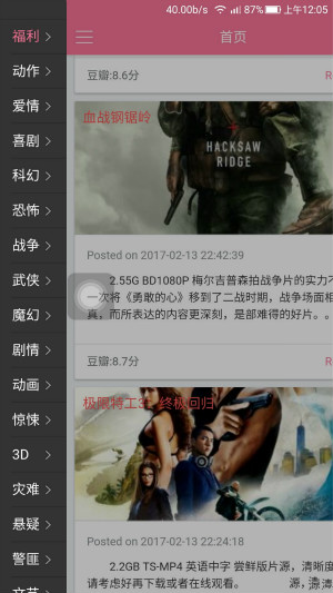 ���ֺϻ�Appv1.0.2 iPhone��
