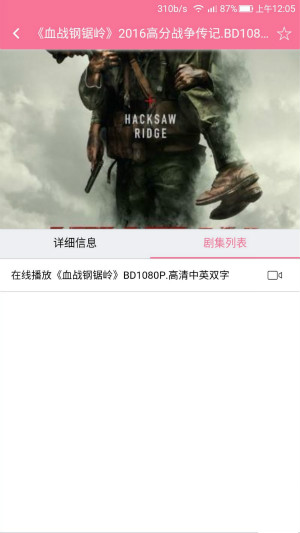 ���ֺϻ�Appv1.0.2 iPhone��
