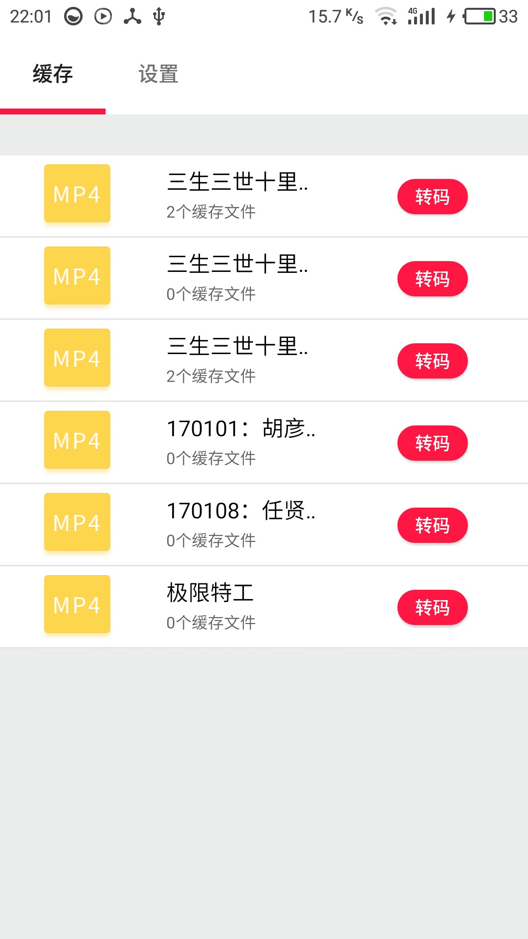 �ſỺ������app����v0.1 ���԰�