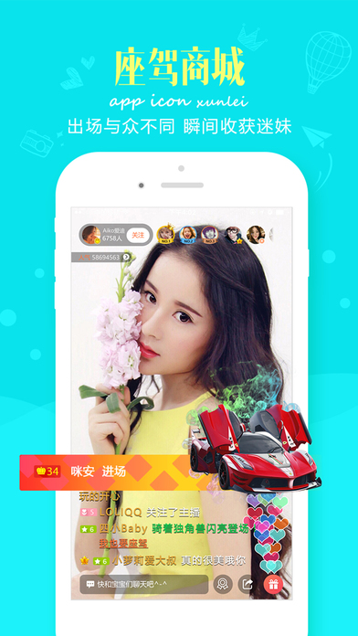 Ѹ��Hi(ԭѸ��ֱ��)ios������v2.3.0 iPhone/iPad��