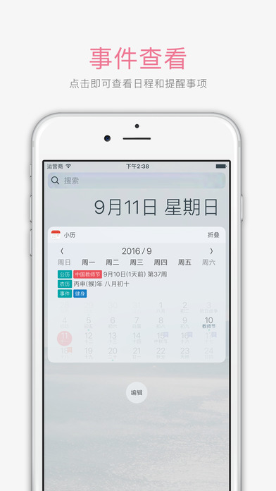 С��iOS������v3.6 iPhone���°�