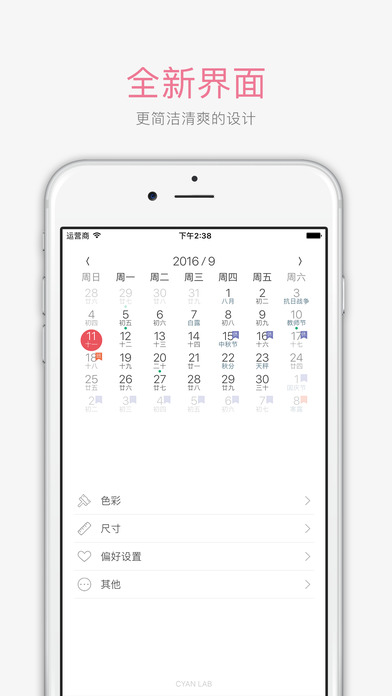С��iOS������v3.6 iPhone���°�