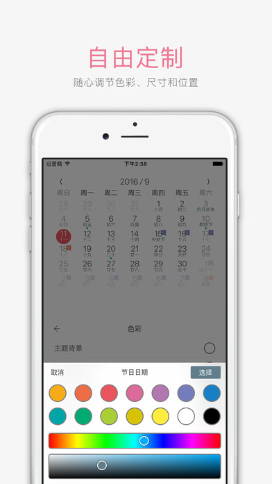 С��iOS������v3.6 iPhone���°�