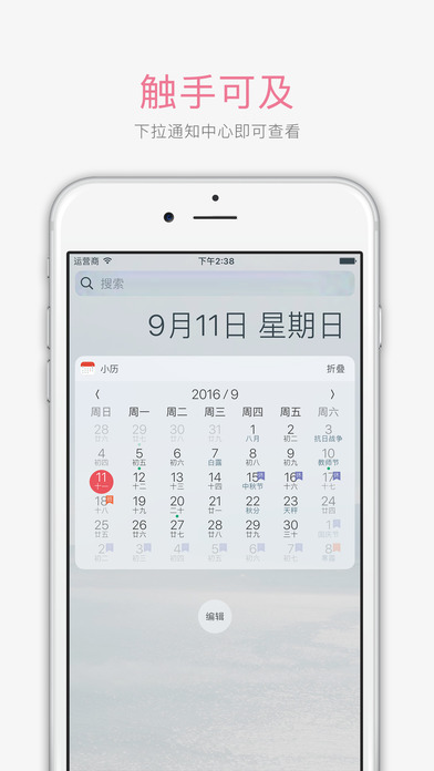 С��iOS������v3.6 iPhone���°�