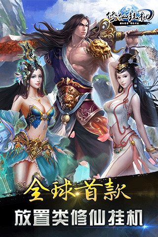 ���ɹһ����ξ��ΰ�����v2.1.0��׿��