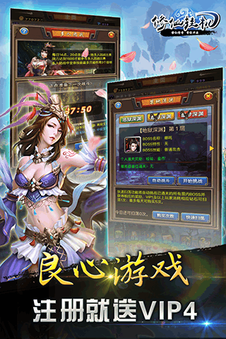 ���ɹһ����ξ��ΰ�����v2.1.0��׿��