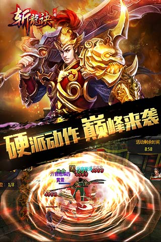 ����ն�����ƽ������v2.0 ����Ԫ��ͭ��