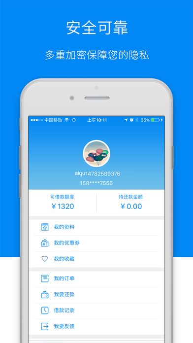 ��Ȥ����iOS������v1.0 iphone�ٷ���
