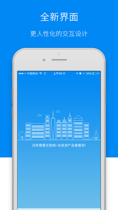 ��Ȥ����iOS������v1.0 iphone�ٷ���