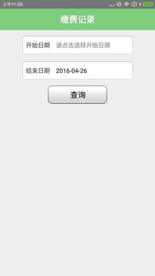 �Ĵ�����app����v3.5.9 �ٷ���׿��