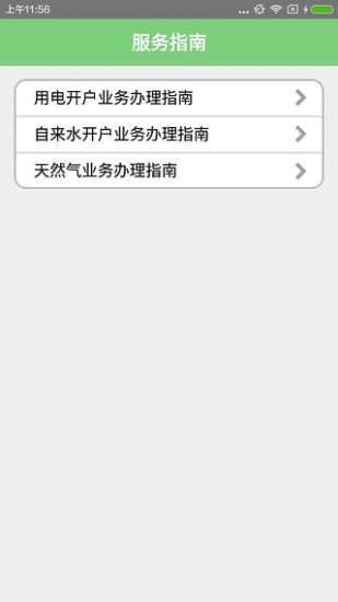 �Ĵ�����app����v3.5.9 �ٷ���׿��