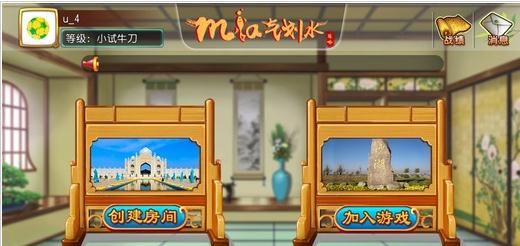 mia�����Ӱ�׿����v1.0 ��׿��
