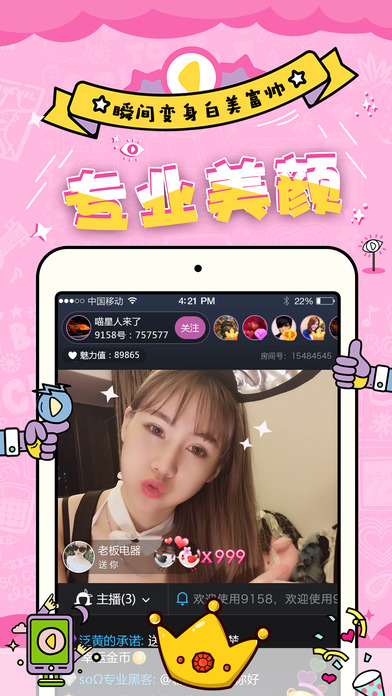 ��ʹֱ��app2.0.0����v2.0.0 �ٷ���