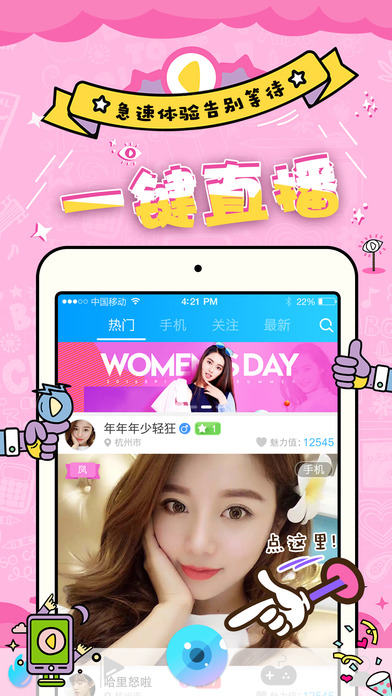 ��ʹֱ��app2.0.0����v2.0.0 �ٷ���