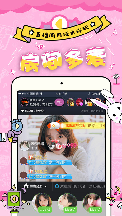 ��ʹֱ��app2.0.0����v2.0.0 �ٷ���