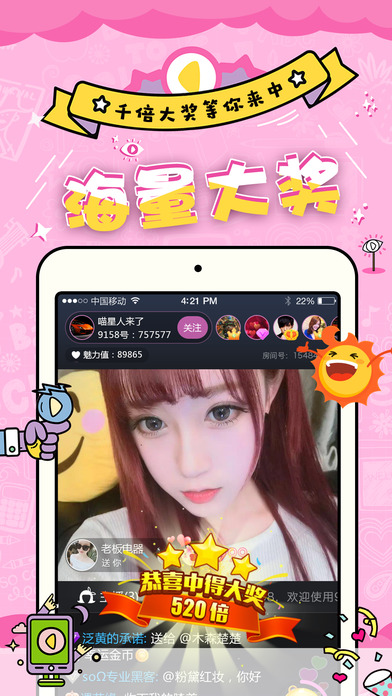 ��ʹֱ��app2.0.0����v2.0.0 �ٷ���