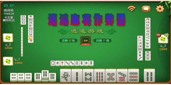 ��ң�齫����������-��ң�齫�������/���޷�����