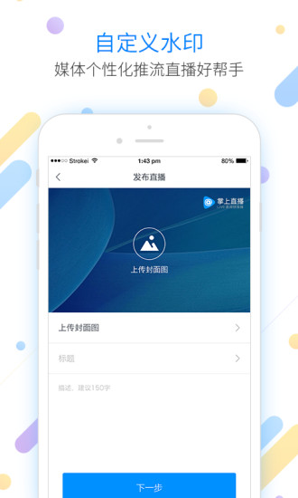 ���Ͽ���ֱ��app�ٷ�����v1.0 ��׿��