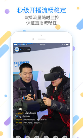 ���Ͽ���ֱ��app�ٷ�����v1.0 ��׿��