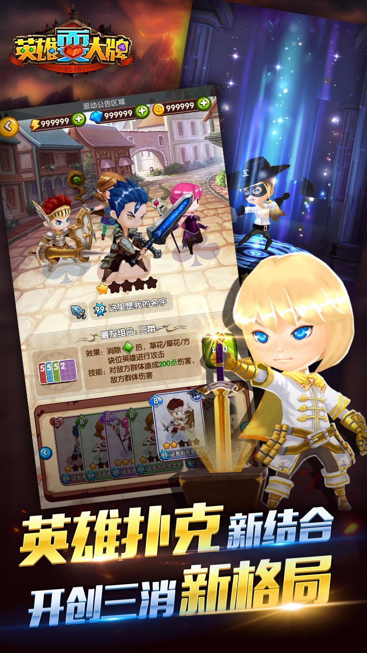 Ӣ��ˣ���ƹ��̰�����v1.0.2 ��׿��