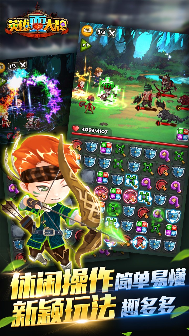 Ӣ��ˣ���ƹ��̰�����v1.0.2 ��׿��