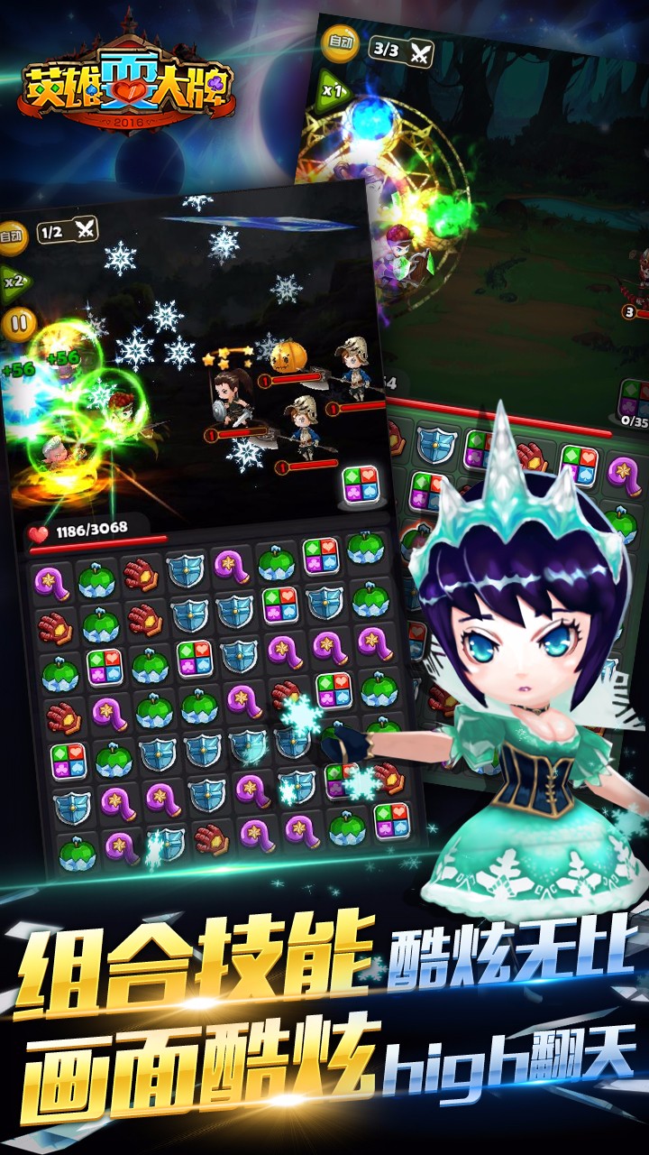 Ӣ��ˣ���ƹ��̰�����v1.0.2 ��׿��