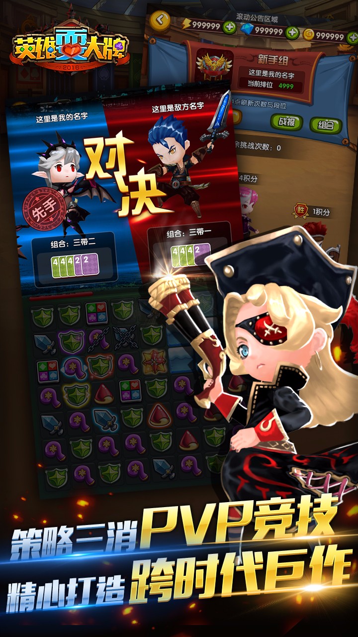 Ӣ��ˣ���ƹ��̰�����v1.0.2 ��׿��