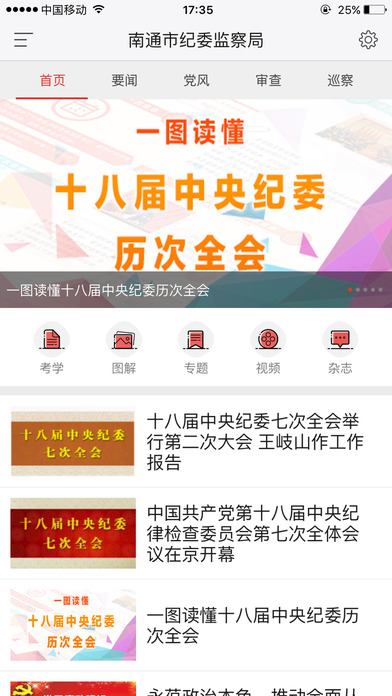 ��ͨ�м�ί�ٷ��ͻ�������v1.0.1 ��׿��