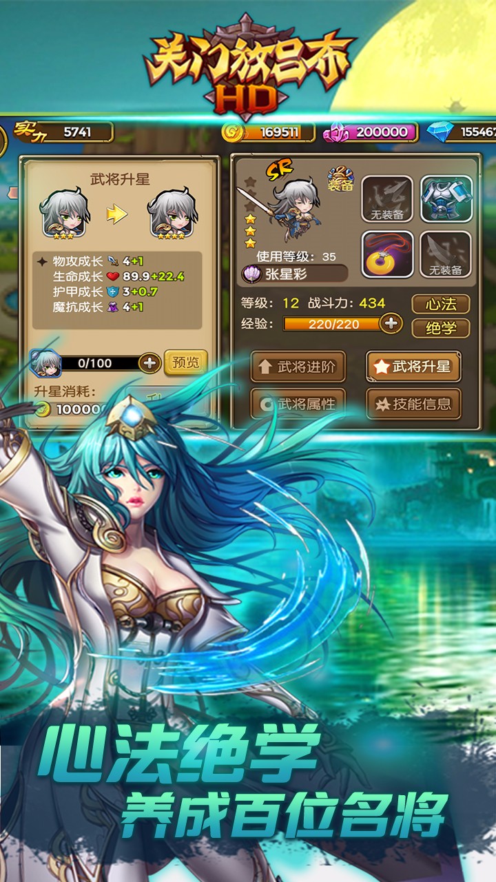 ���ŷ�����HD���̰�����v0.1.38.311 ��׿��