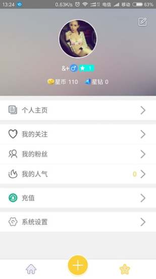 �ǻ��ǲ�ֱ��app����v1.7.1 ��׿��
