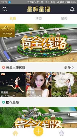 �ǻ��ǲ�ֱ��app����v1.7.1 ��׿��