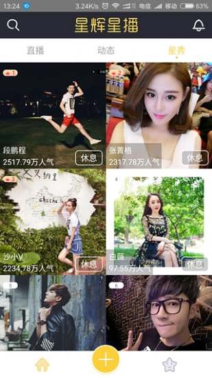 �ǻ��ǲ�ֱ��app����v1.7.1 ��׿��